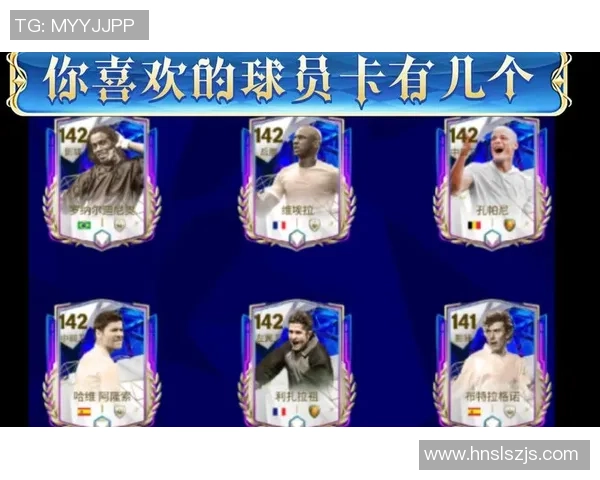 世界著名足球明星小人展现足球魅力与梦想的奇幻旅程