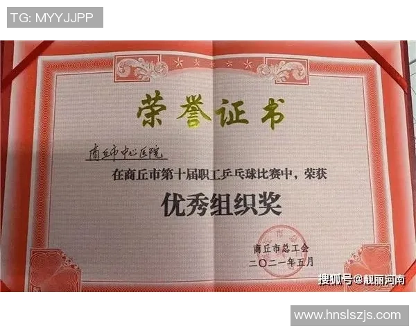 乒乓球心理素质评比结果揭晓上海乒乓球队荣获第四名殊荣