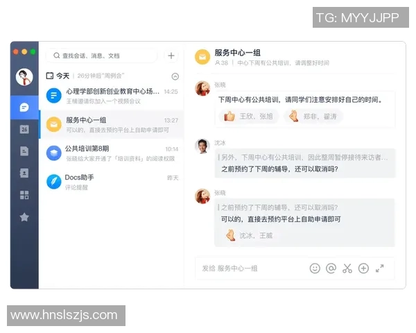 深圳篮球队在联合会杯中的心理素质表现分析与点评
