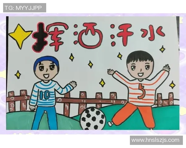 儿童防晒足球让孩子在阳光下快乐运动，保护肌肤安全无忧的最佳选择