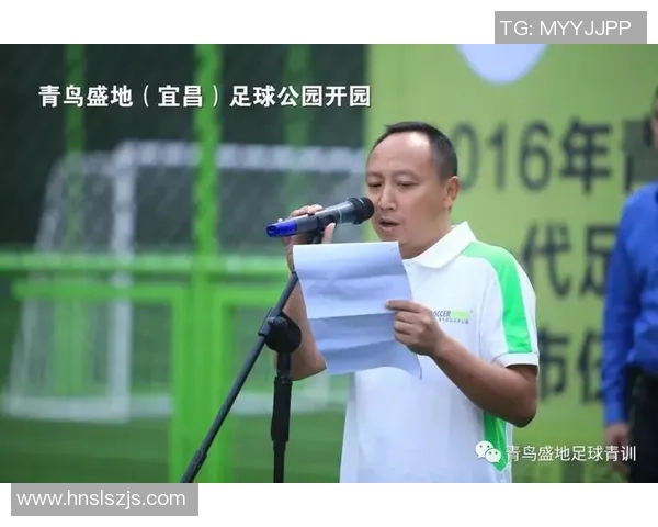 尉洋足球:从青训到职业赛场的成长之路与未来展望 尉洋足球:从青训到职业赛场的成长之路与未来展望