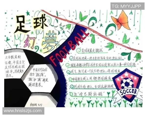 足球之争背后的荣耀与梦想探讨各国文化与团队精神的碰撞与交融 足球之争背后的荣耀与梦想探讨各国文化与团队精神的碰撞与交融