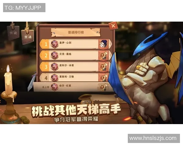 英雄联盟专题深入解析BLG战队的游戏意识与团队协作策略 英雄联盟专题深入解析BLG战队的游戏意识与团队协作策略